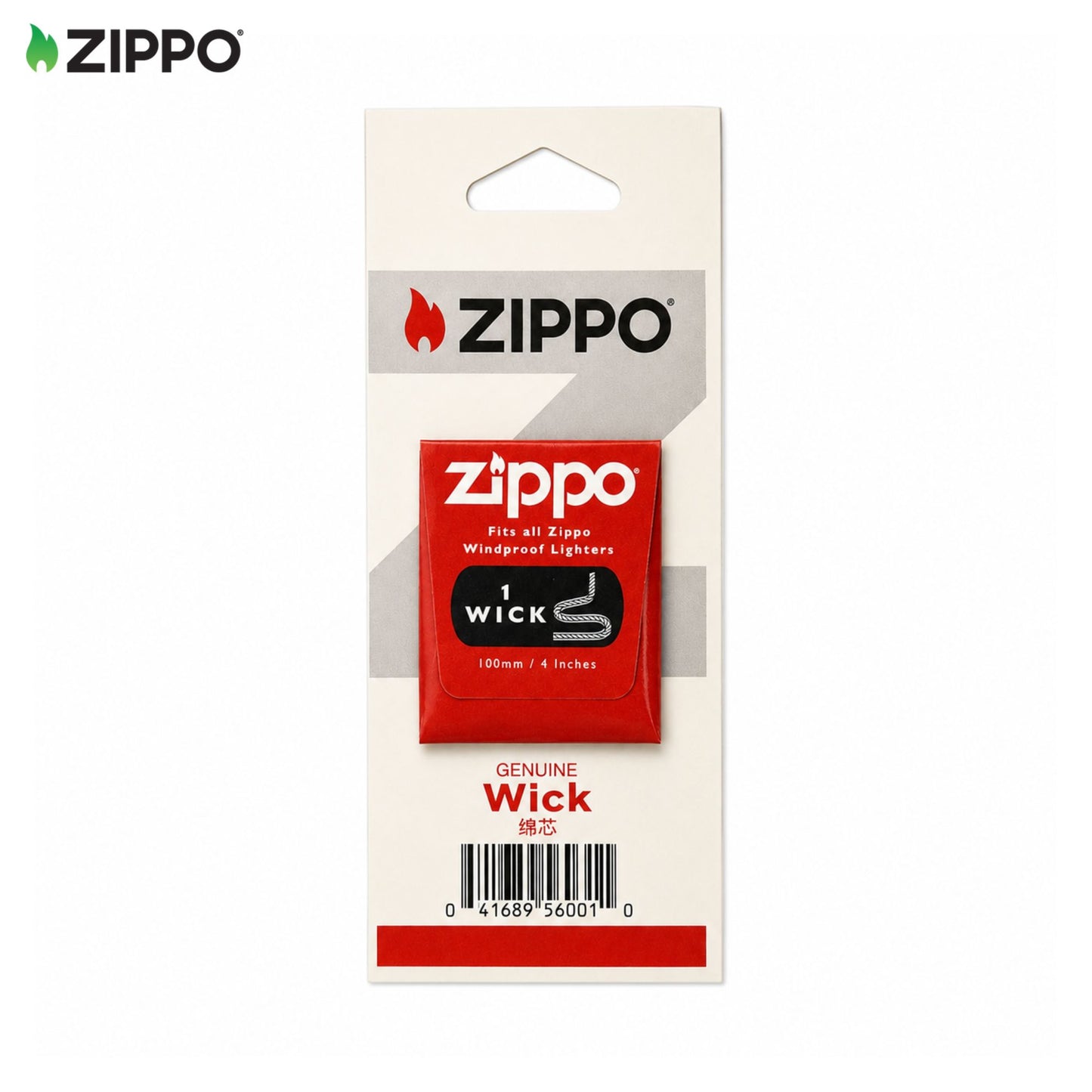 zippo lighter wick