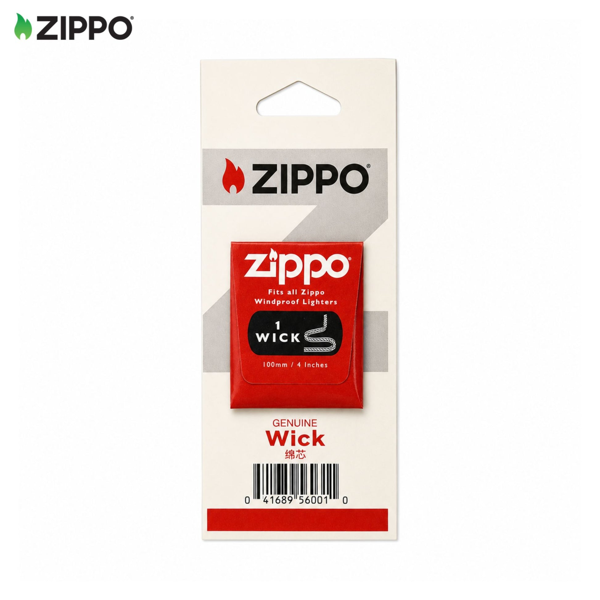 zippo lighter wick
