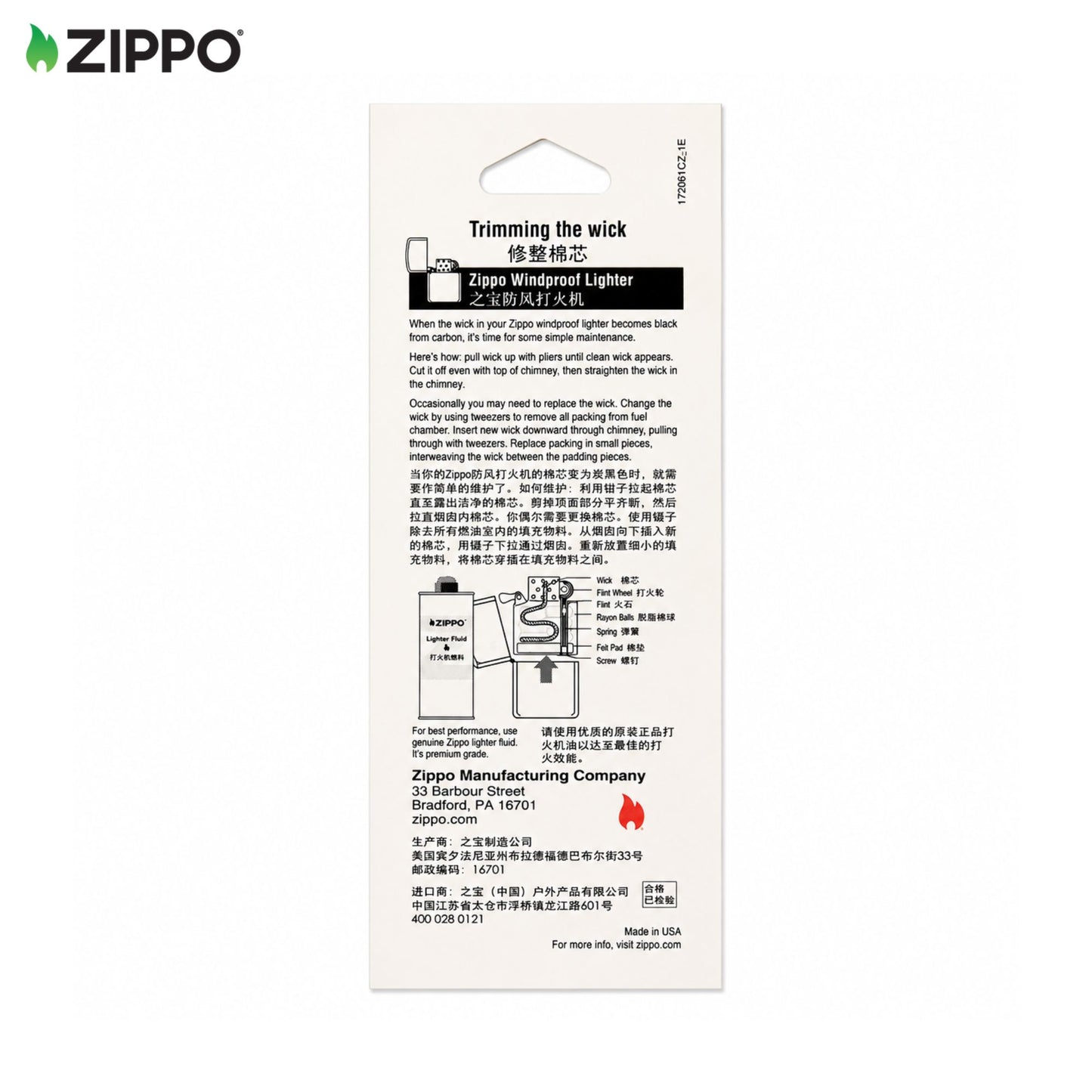 zippo original wick