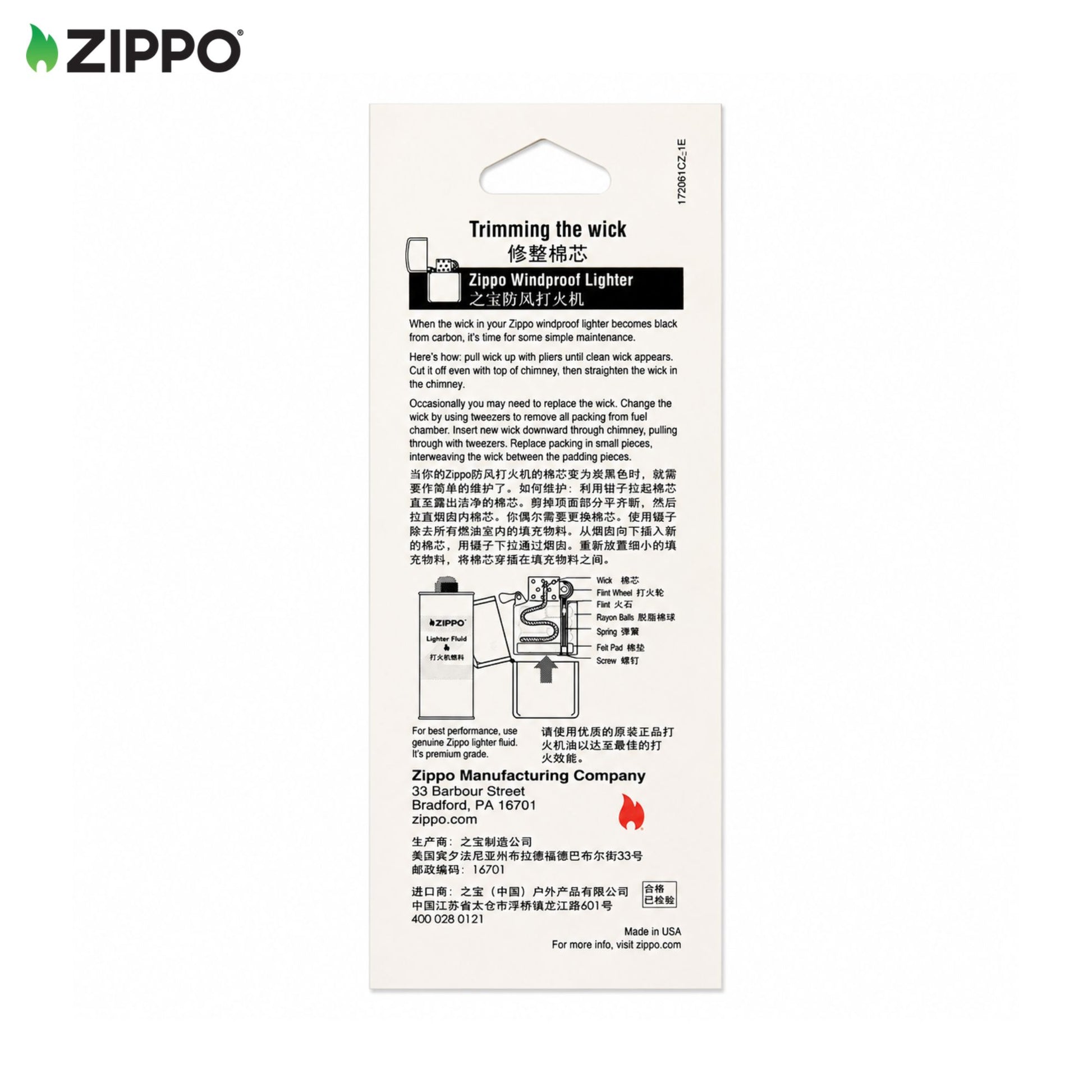 zippo original wick